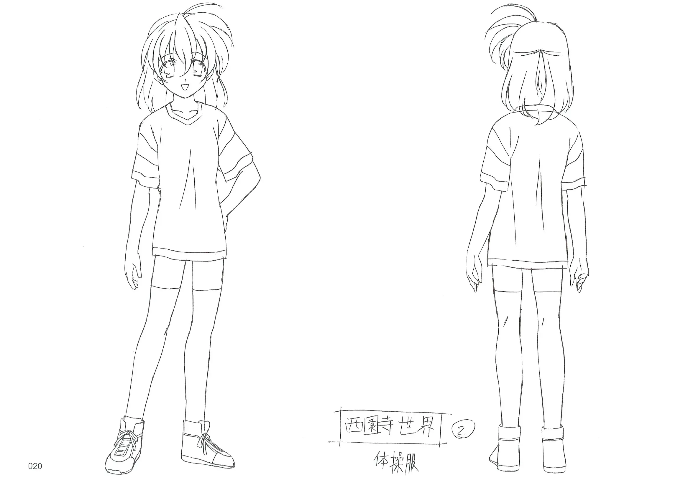 anime