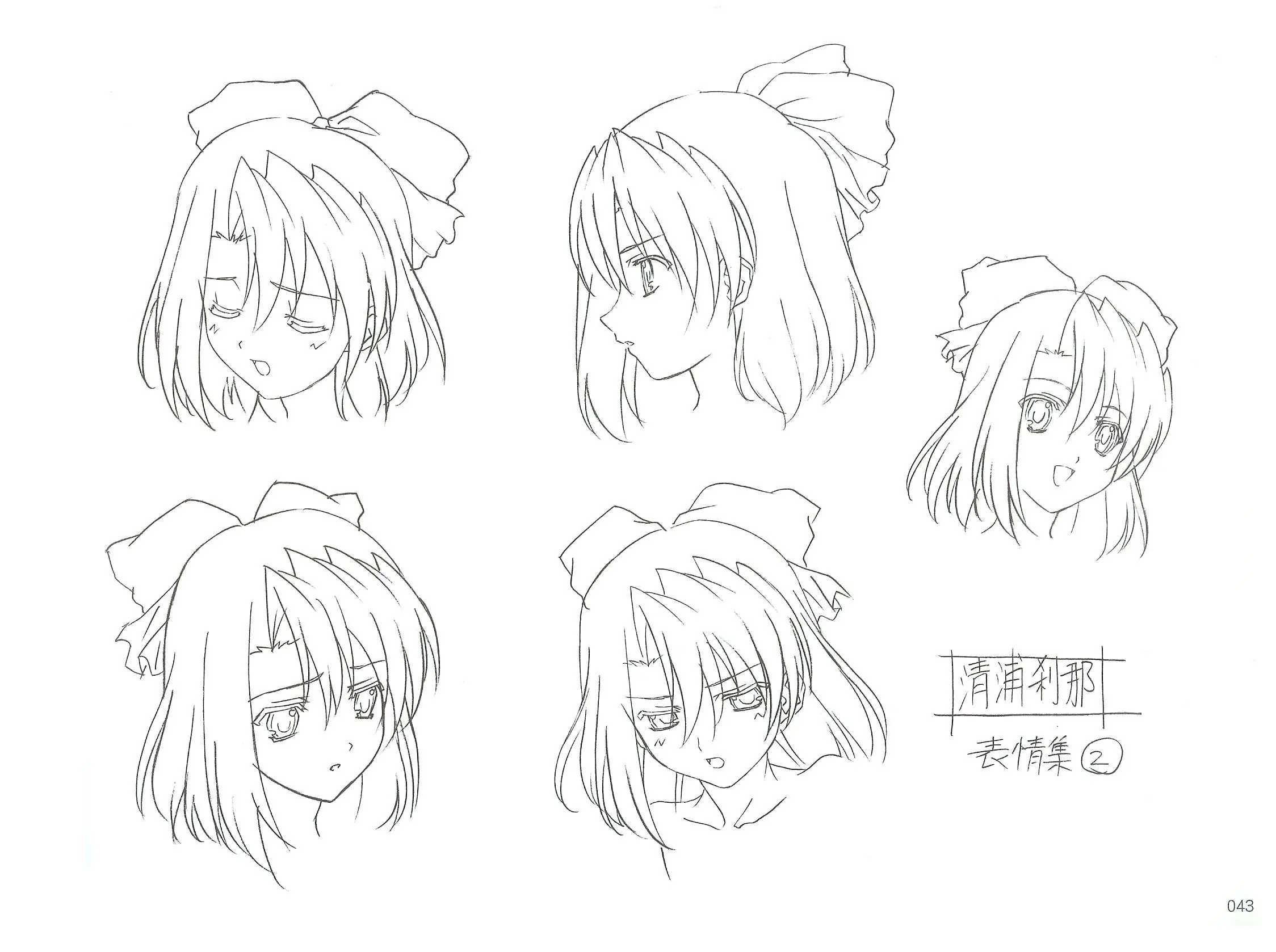 harem