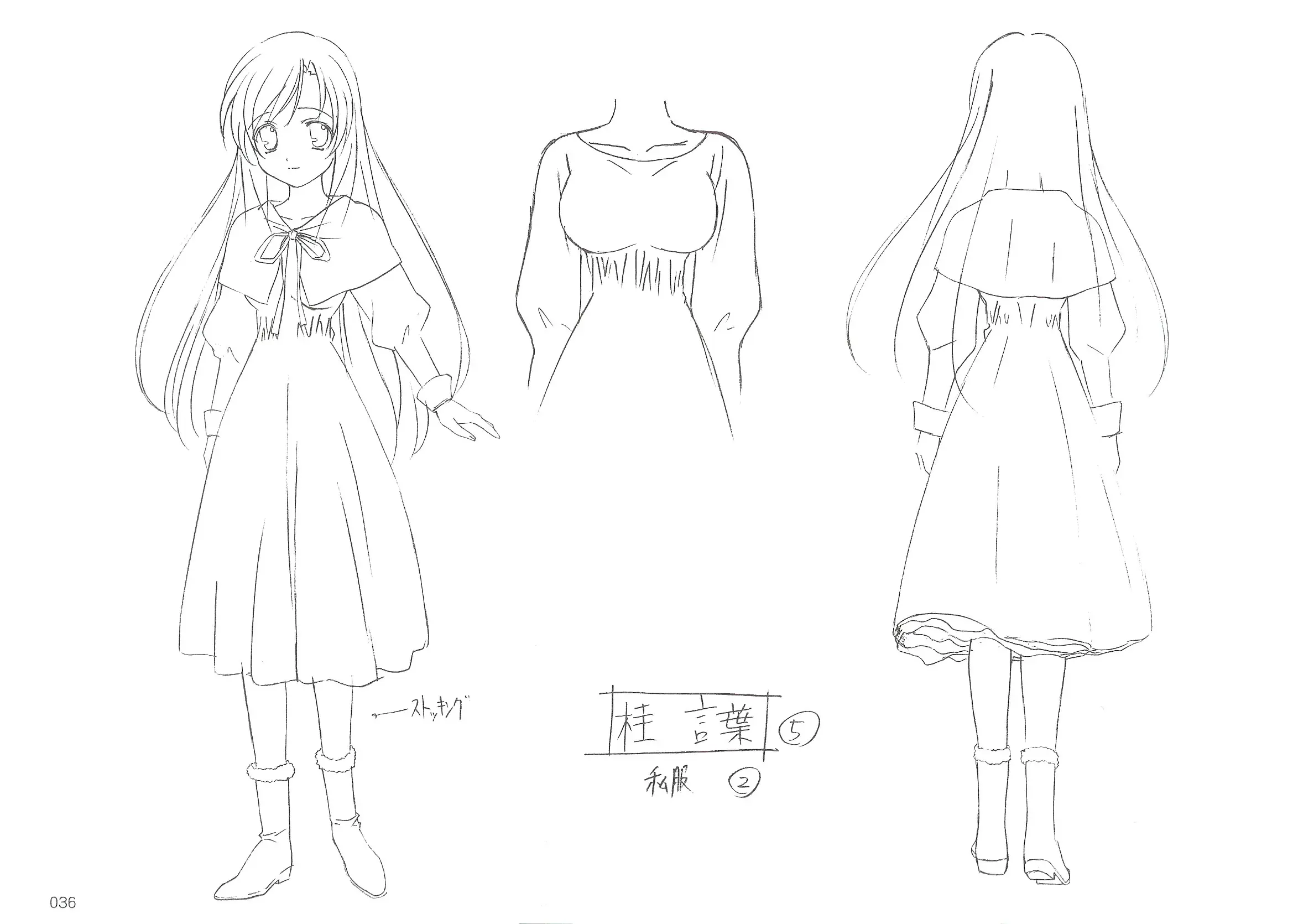 Artbook
