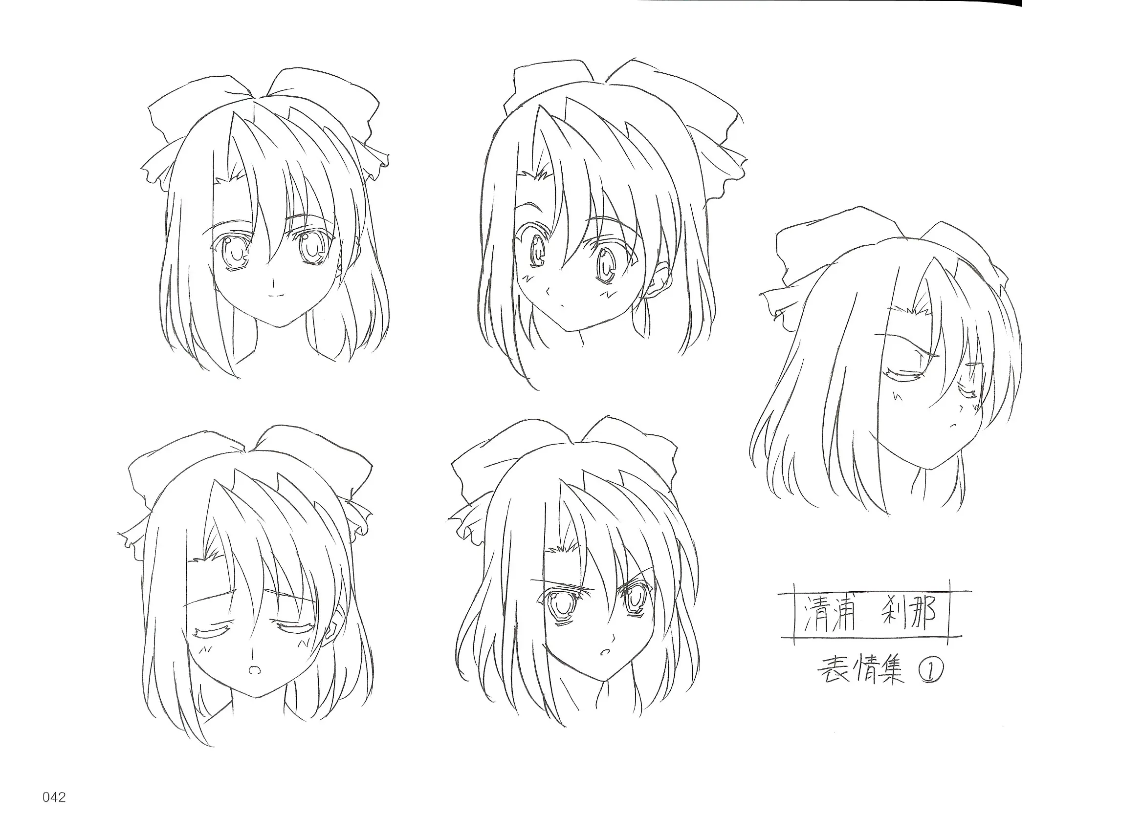 Kotonoha
