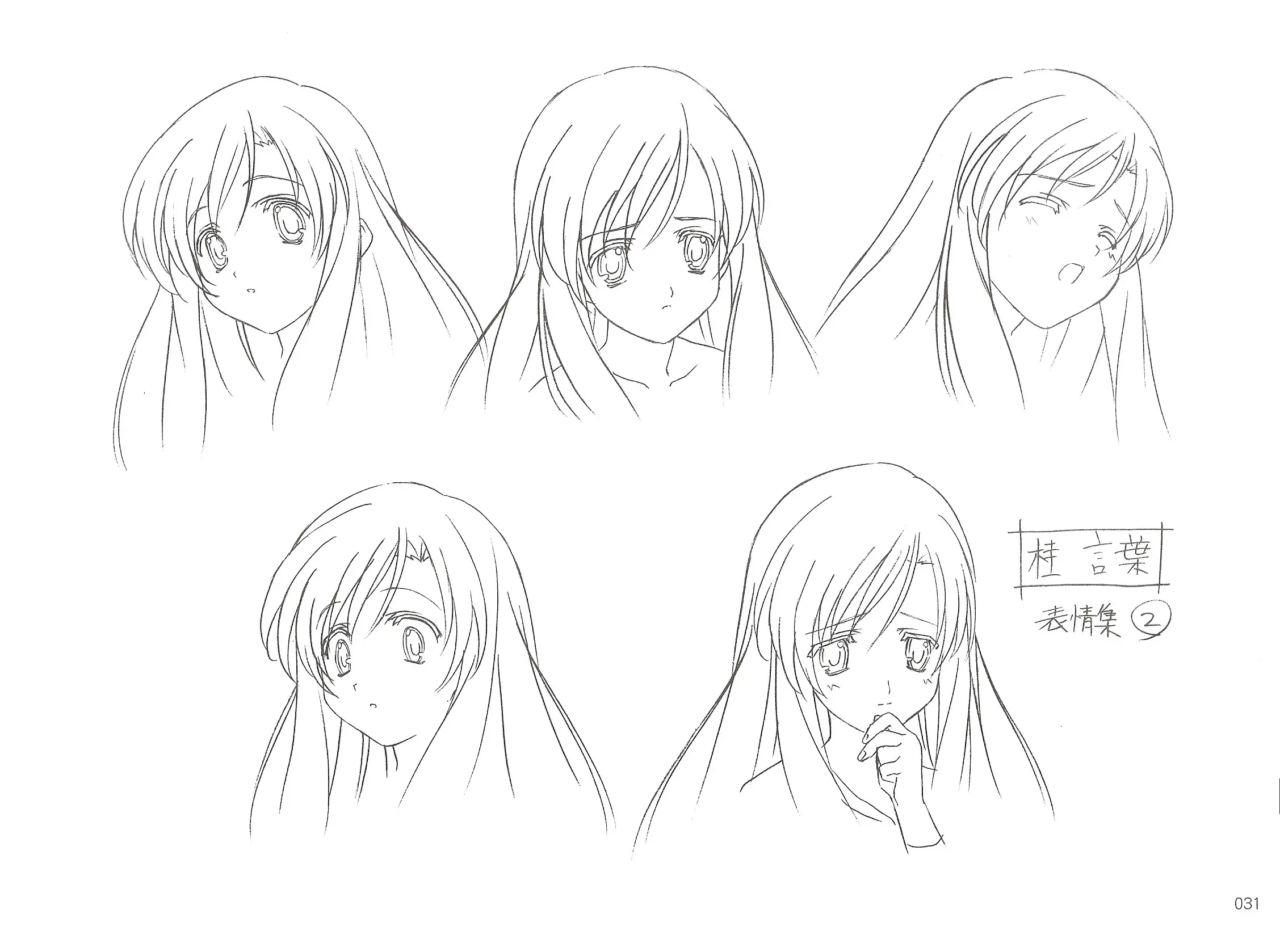 harem