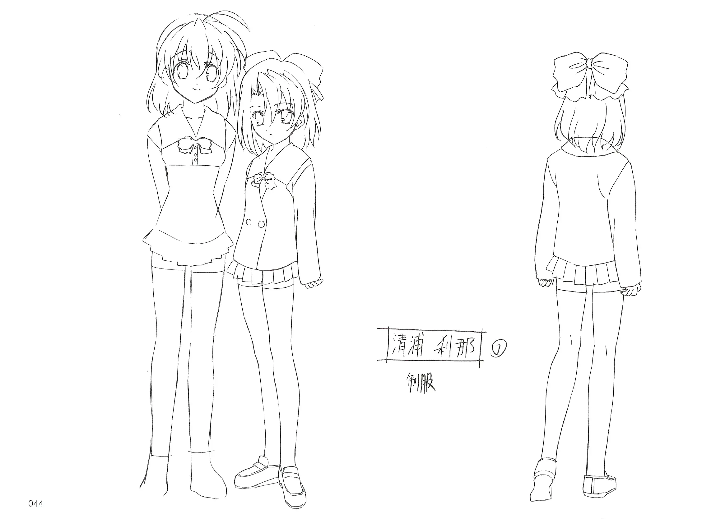 visual novel