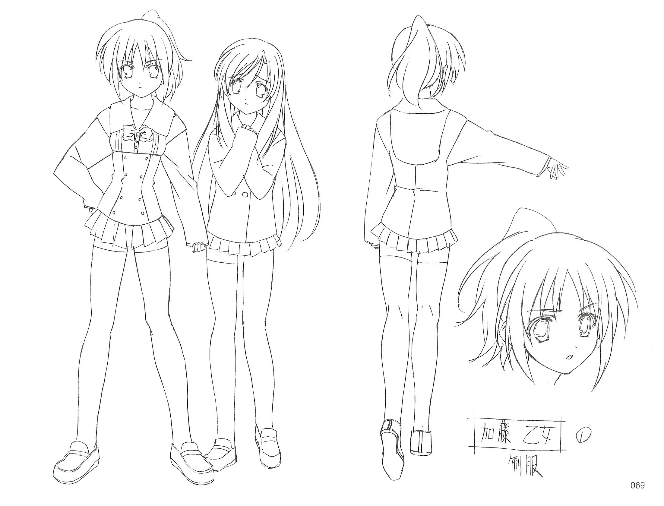 visual novel