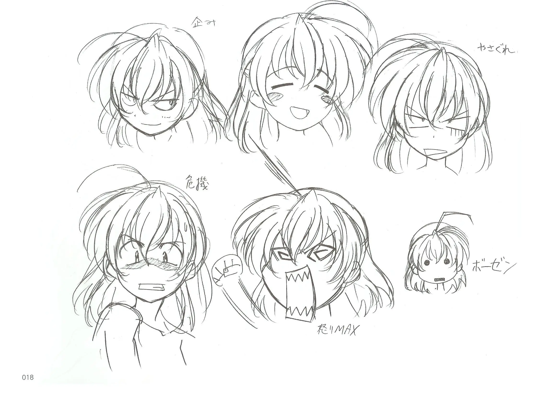 visual novel