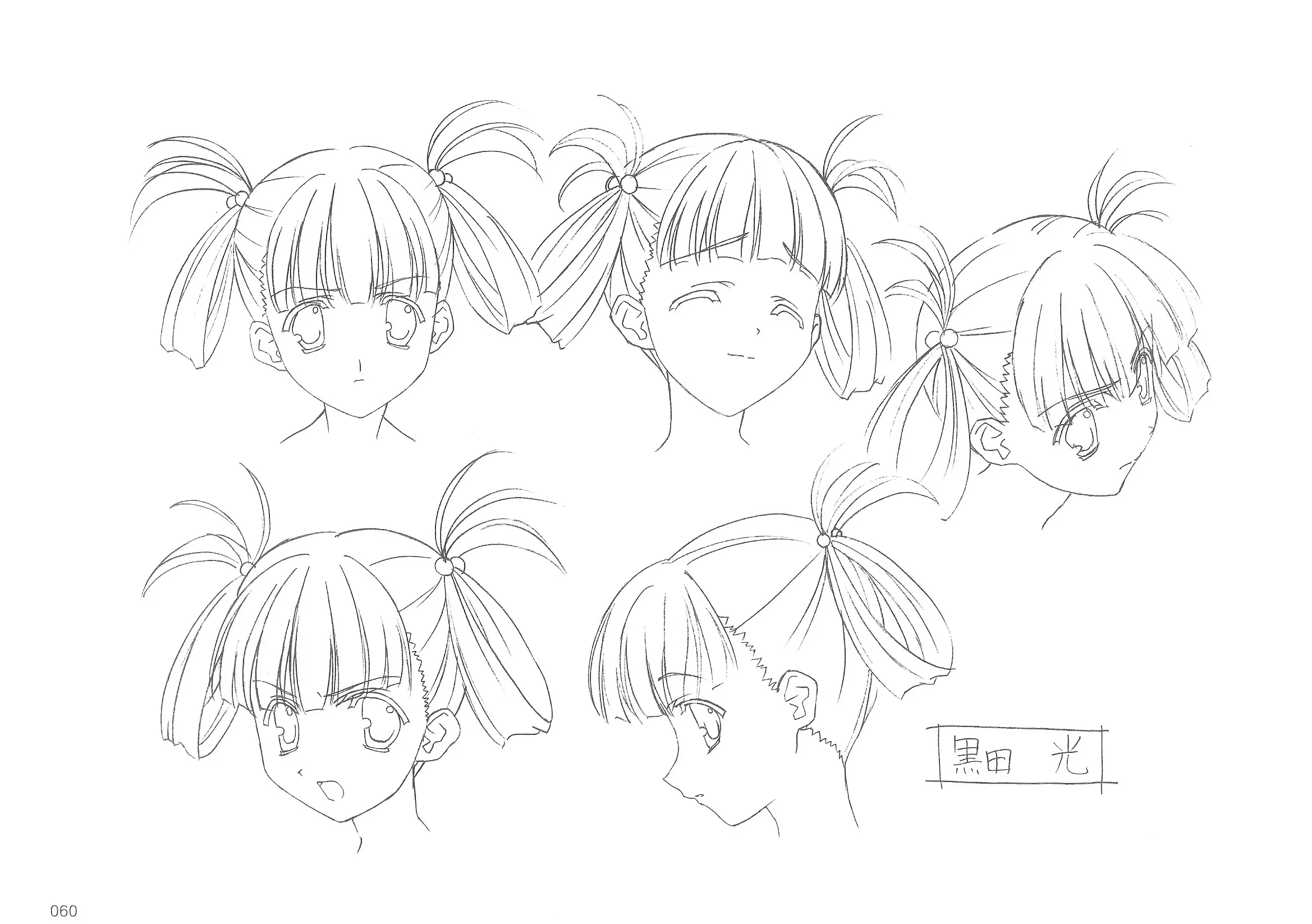 ecchi harem