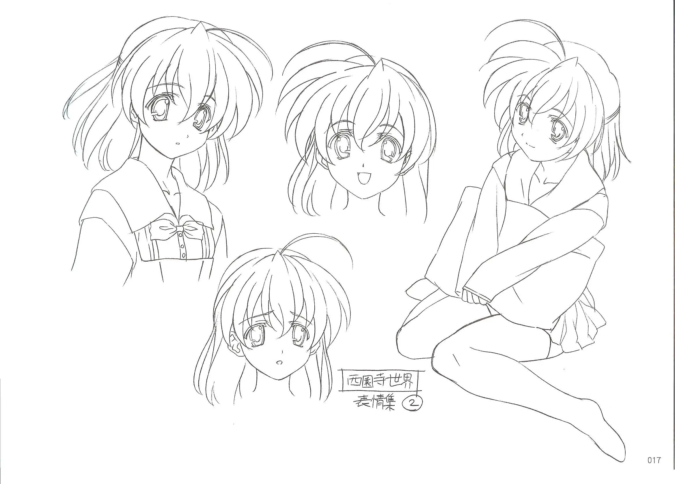 school days