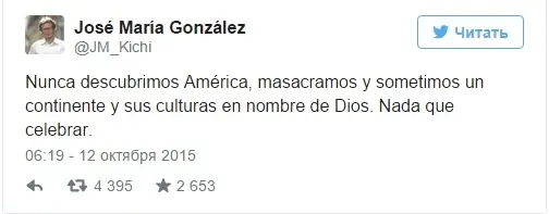 respeto