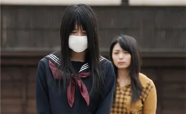 japon