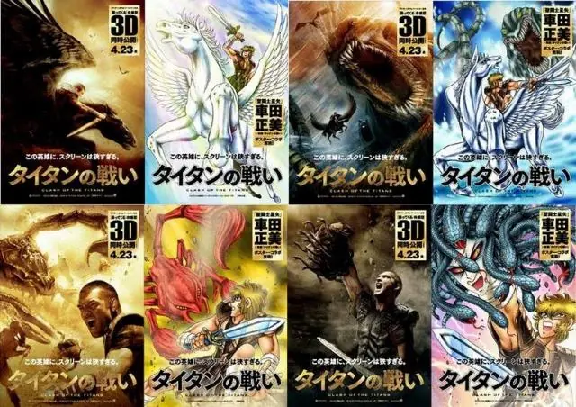 caballeros del zodiaco