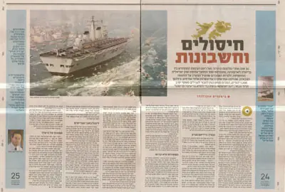 ¿Odias a Israel? mira como nos ayudo en Malvinas