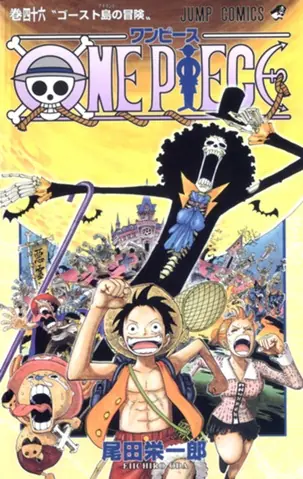 Todos los Mangas de One Piece enumerados.