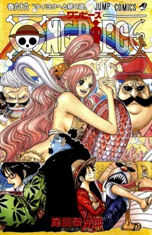 Todos los Mangas de One Piece enumerados.