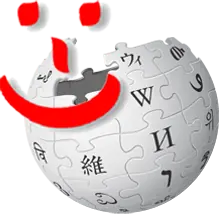 curiosidades de wikipedia