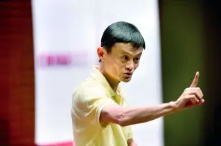 Alibaba Alibaba