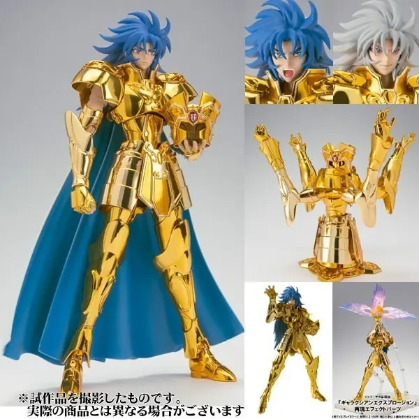 aioria de leo