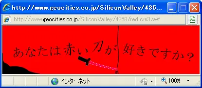 Mirate estas escalofriantes leyendas niponas