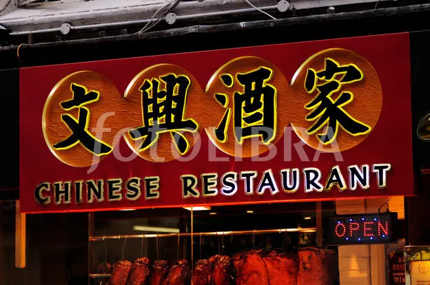 ¿Que es el síndrome del restaurante chino?