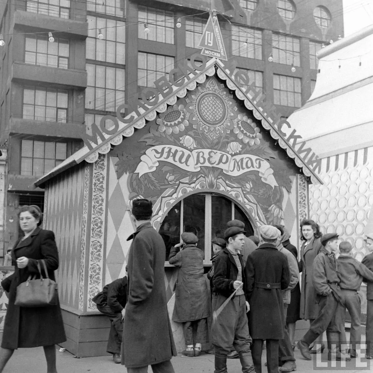 moscu