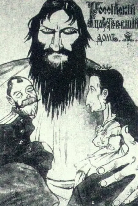 nicolas II