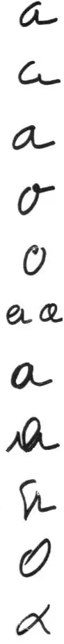 inteligencia