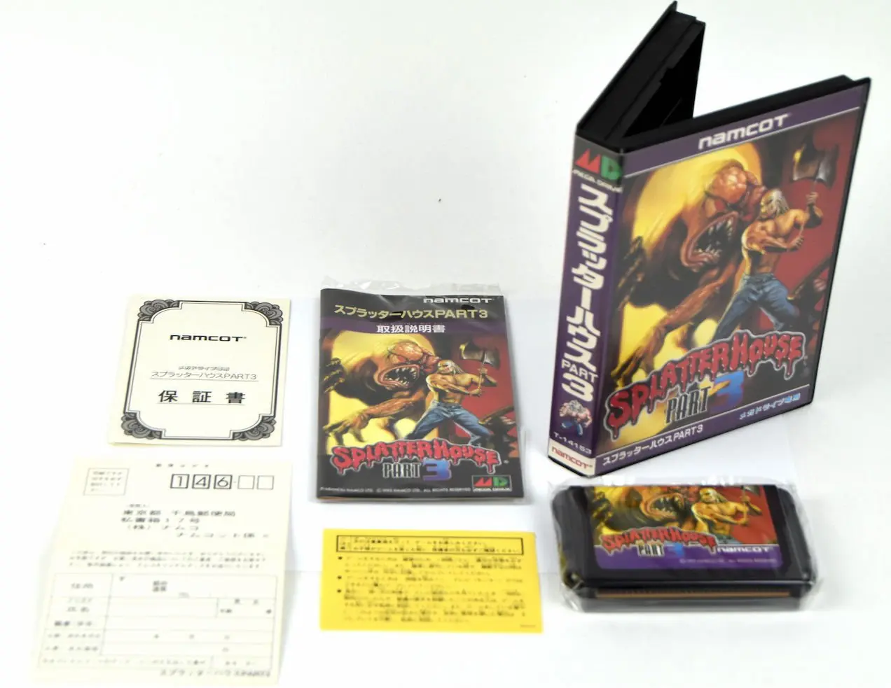 splatterhouse cosas que no sabias