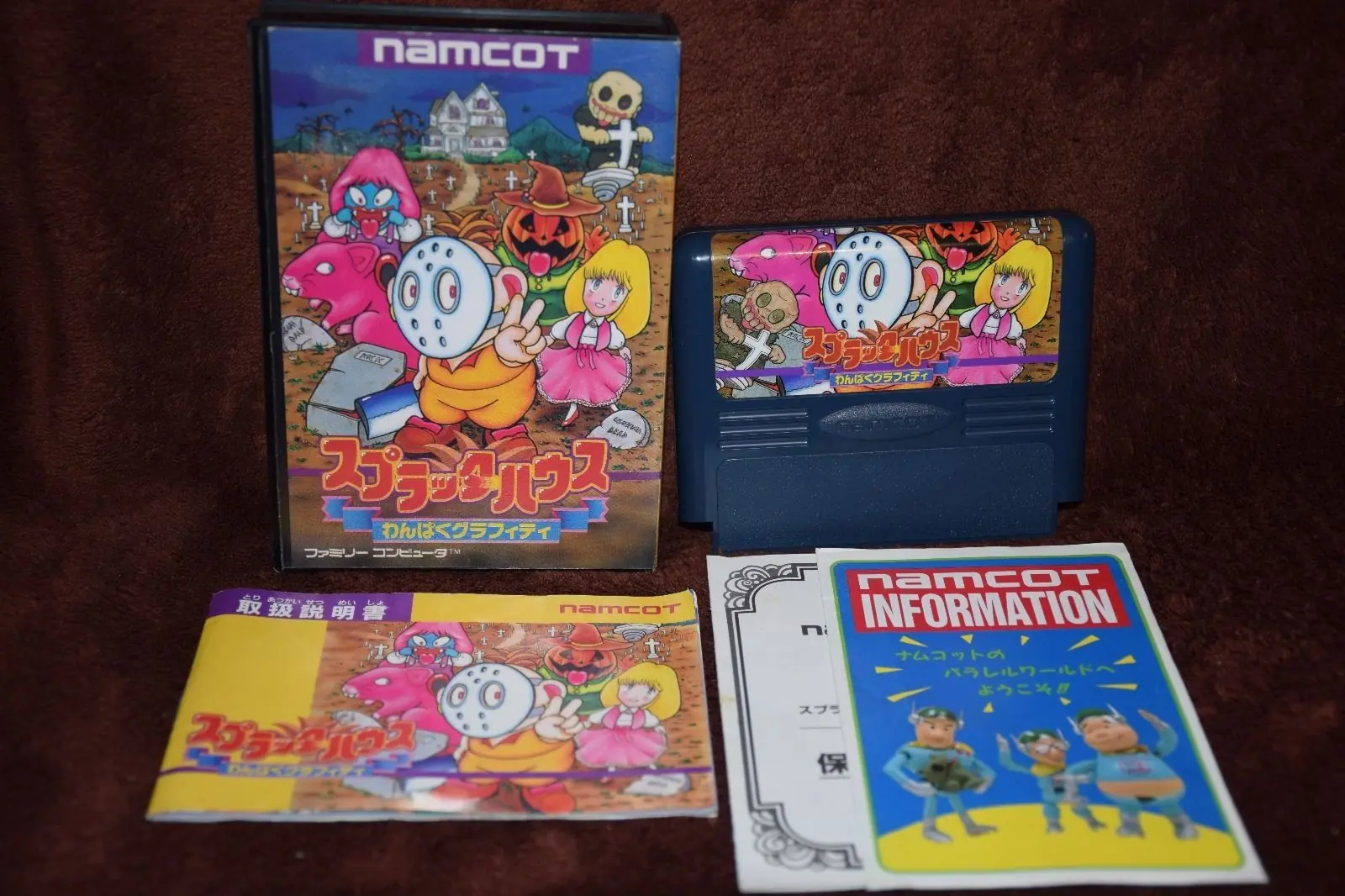 top 10 splatterhouse