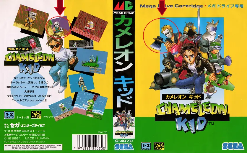 splatterhouse cosas que no sabias