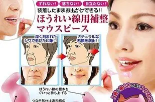 Alocados productos de belleza japoneses