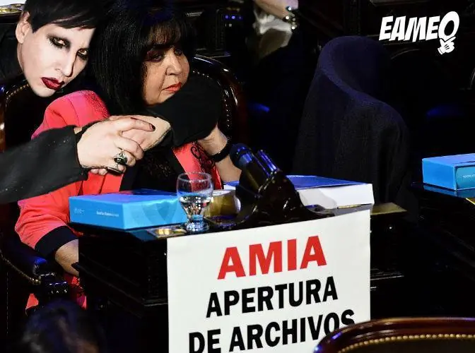 eameo