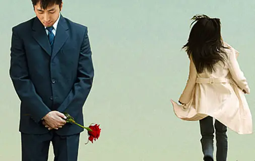 “Amores cobardes que no llegan a historias”