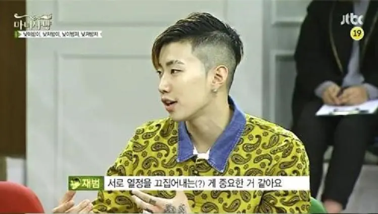 Jay Park y Loco hablan sobre su mujer ideal ¿sos vos?