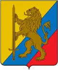 guerra