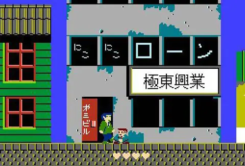 5 videojuegos japoneses muy bizarros,conocelos.
