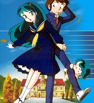 The Rumic's World: Urusei Yatsura