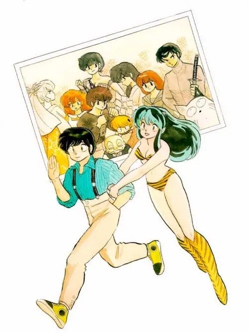 Lum Invasora
