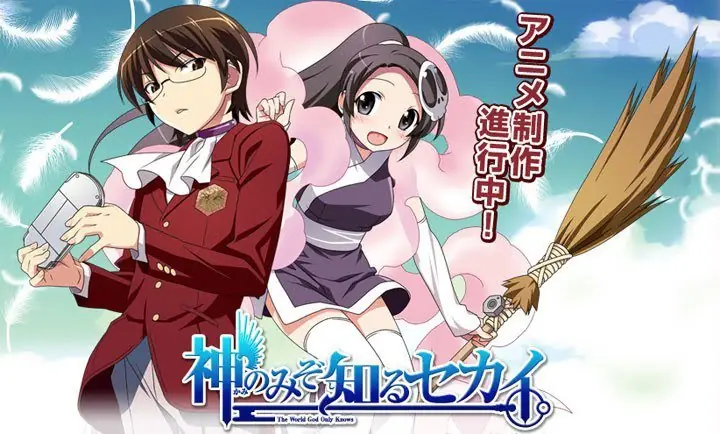baka to test to shoukanjuu ni