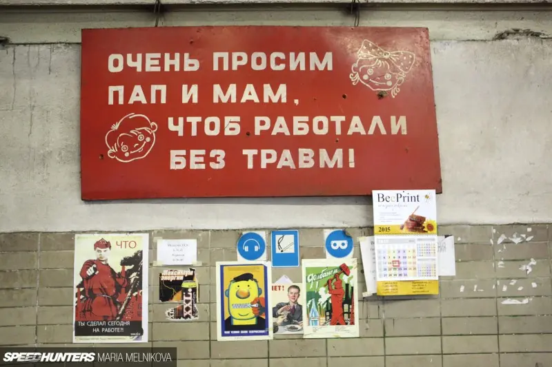russian