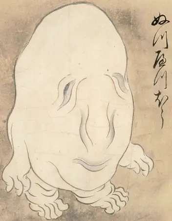 makuragaeshi