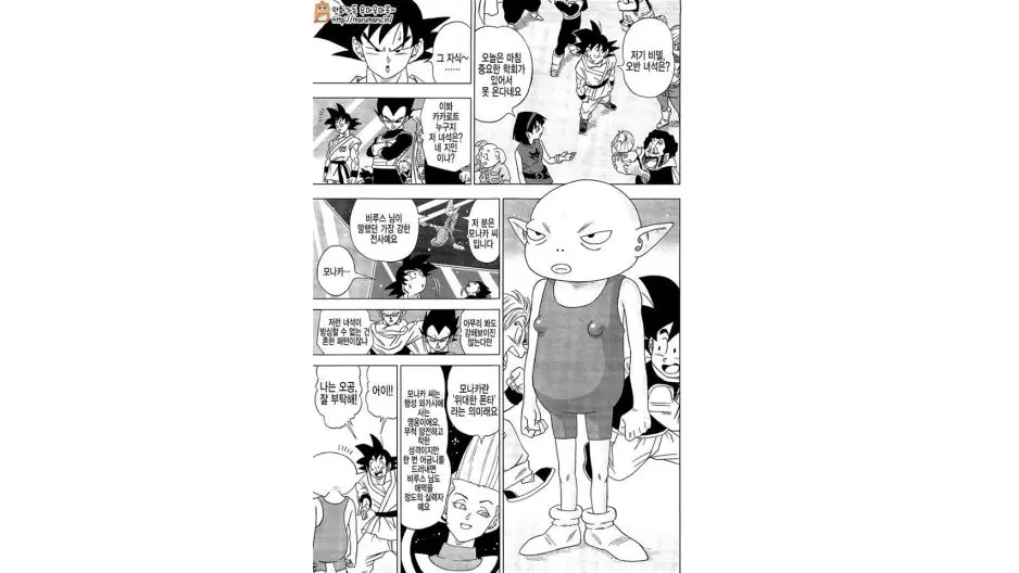 Dragon Ball Super