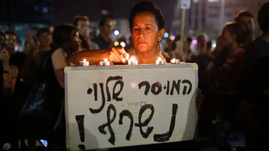 israelies