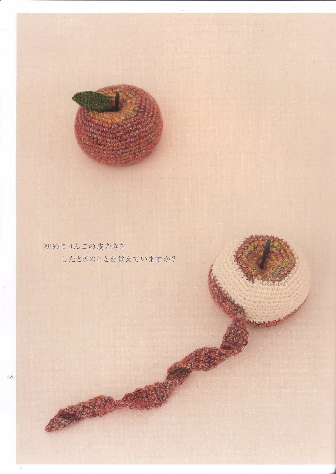 comidita en amigurumi (crochet-ganchillo)