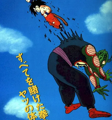 ¿DBZ solo un dibujito chino? No papu, Dragon Ball Z es arte