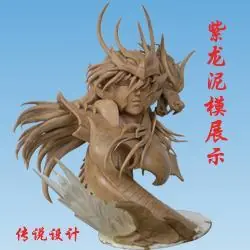 ¿Solo un dibujito chino? no papu! los caballeros son arte