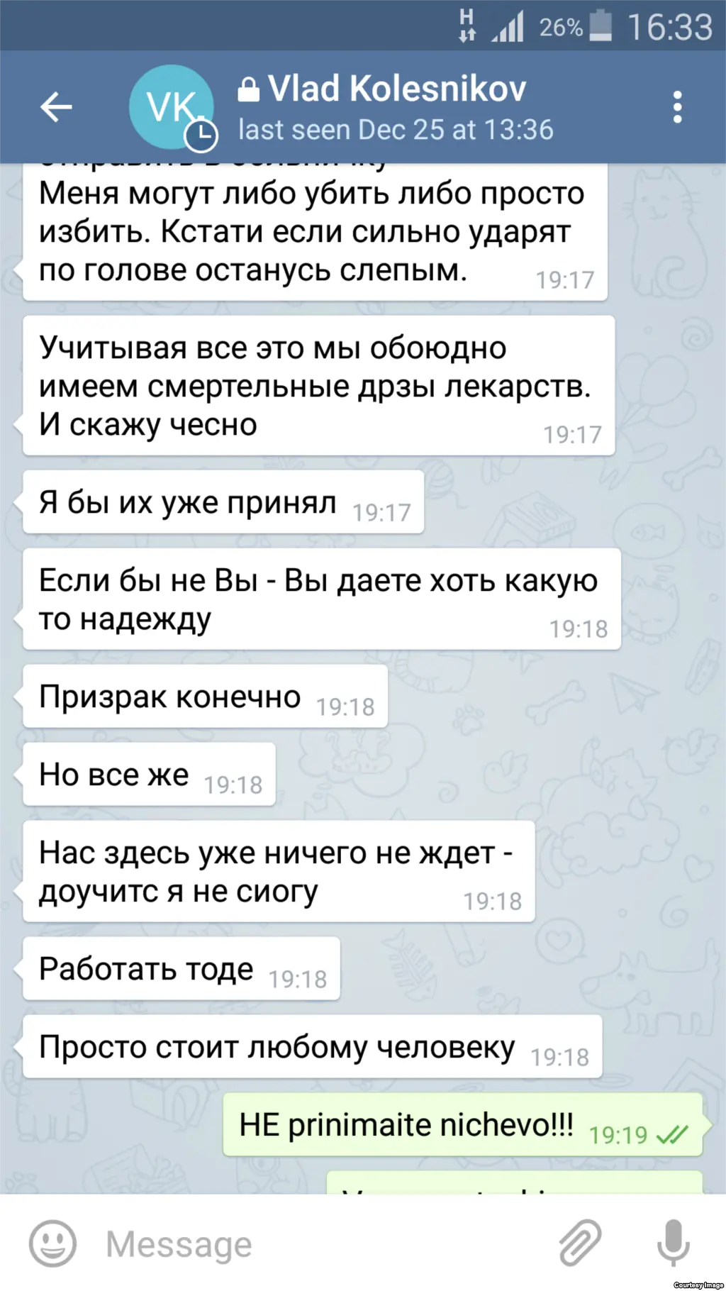 rusia