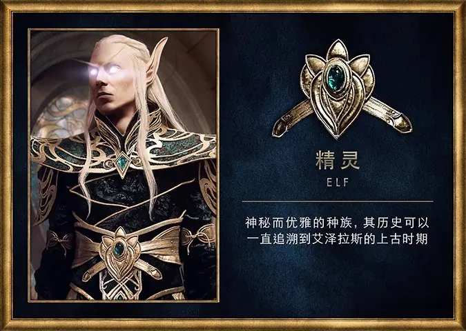 Pelicula Warcraft - Personajes y Razas que deberian aparecer