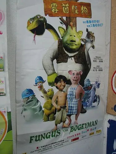 Los juguetes mas bizarros de china