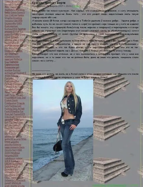 Desmintiendo a la chica Barbie (MEGAPOST)