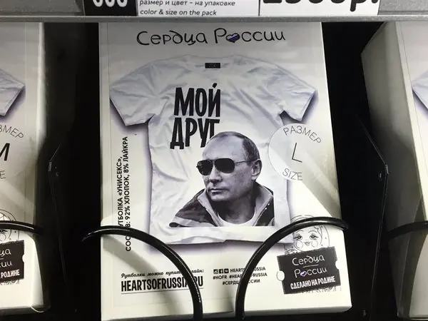 putin