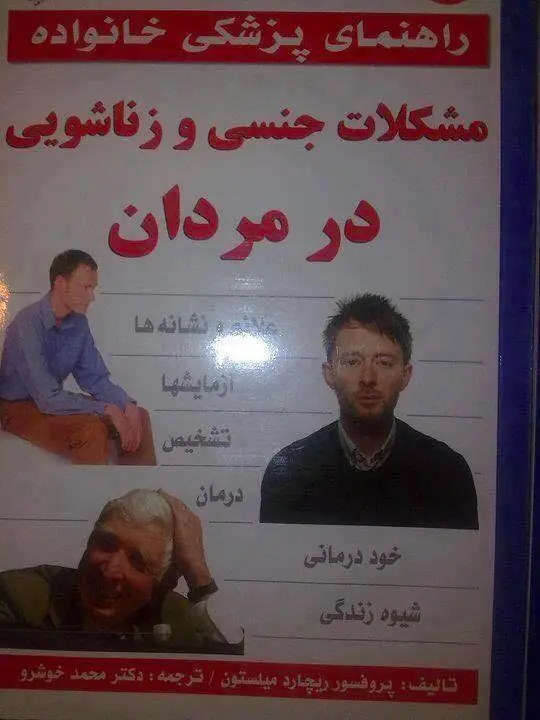 Thom Thom