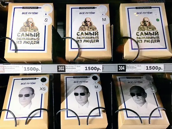 Vladimir Putin y su merchandising en Rusia